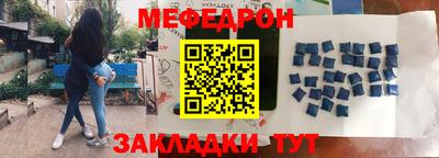 MESCALINE Новокубанск