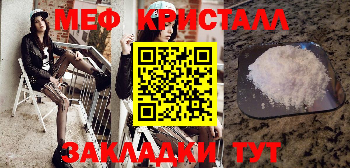 Мефедрон мяу мяу  Вход с VPN  Новоуральск  Мефедрон  ссылка на мегу онион  МЕФ VHQ 