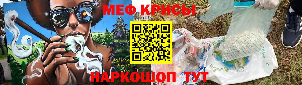 МЕФ  Новоуральск
