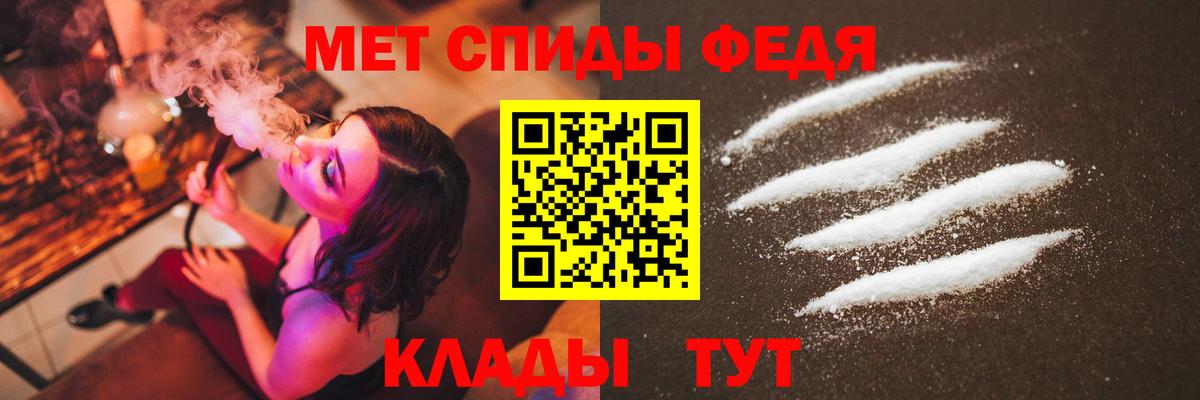 Первитин Methamphetamine Новоуральск