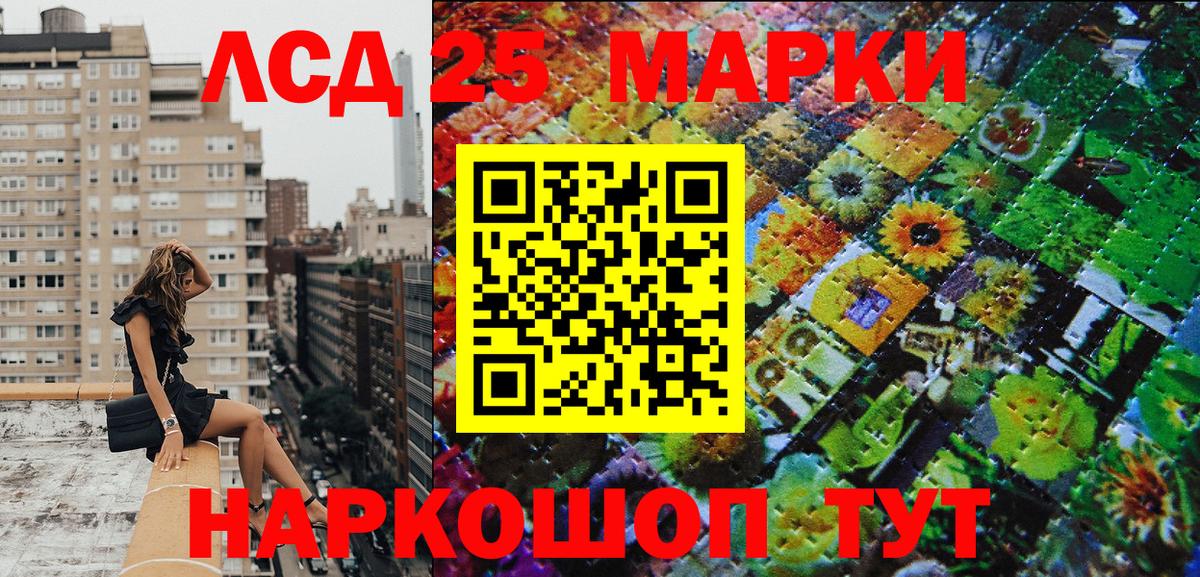 Марки NBOMe 1,5мг Новоуральск