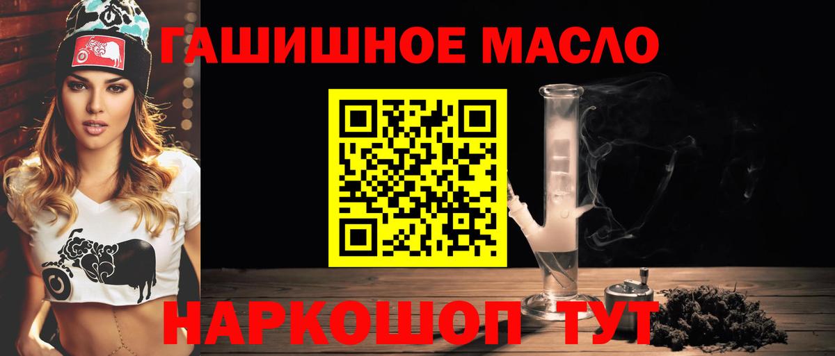 ТГК вейп  Вход с VPN  Новоуральск 