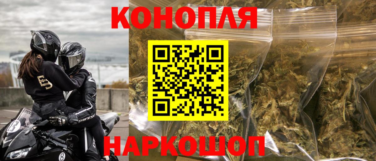 Марихуана сатива Новоуральск